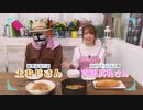 【カタリナ農場第9話】【乙女ゲームの破滅フラグしかない悪役令嬢に転生してしまった…】一迅社ＣＭ／カタリナ農場#07