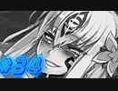 【もんむす・くえすと! 実況プレイpart34】一皮剥けたようだな！[同人ゲーム]