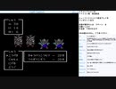 ドラゴンクエスト4　実況プレイ　part14