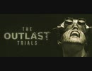 人気ホラーゲー『アウトラスト』新作『The Outlast Trials』   PC Gaming Show 2020