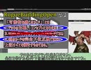 【RBO】ム　キ　ム　キ　の　印【デッキ作成風景＋使用例】