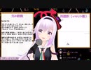 継ぎ接ぎでButter-Fly