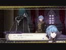 〔FE風花雪月〕初見、実況プレイ　part27