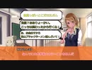 【クトゥルフ】ヨグ＝ソトースの迷宮 Part3