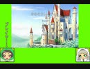 #5-5 バグズゲーム劇場『ゆめのカレーライス』