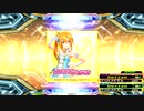 【DDR A20】ハルイチバン EXPERT