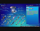 ロータスラビリンスを楽しもう！【実況】４８回目