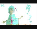 【人/カ】　シ.テ.ィ.ラ.イ.ツ 【c.n】