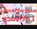 アイちゃん渾身の火の玉ストレート！！
