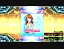 【DDR A20】invisible rain EXPERT