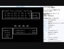 ドラゴンクエスト4　実況プレイ　part15