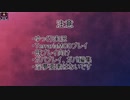 【Terraria Shadows of Abaddon】ゆっくり実況 1
