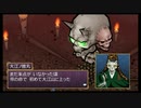 俺の屍を越えてゆけR　#29　鳴神一族英雄伝　～物語の核心に迫っていく～