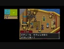 ポケモンレンジャー光の軌跡☆【実況】Part29