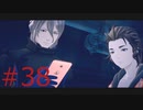 対人ゲームですさんだ心を癒やす AI：ソムニウム ファイル #38