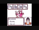 マサカリ伝説金太郎RPG編ゆっくり実況#05