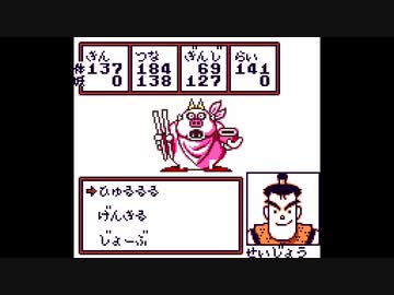 マサカリ伝説金太郎RPG編ゆっくり実況#05