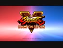 （PS4オンライン）ストリートファイター５ＣＥ　対戦動画01　by　KANAN