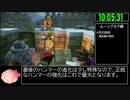 【試走】ドラゴンクエストビルダーズ2 part29【RTA】16時間55分