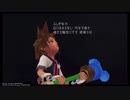 【KH女性実況】ぐだぐだ旅はじめましたpart1
