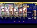 【政なる剣 マニフェスティア】　最終地獄　再移動無し　イベボ3人　殲滅　【政剣マニフェスティア】