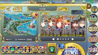 政剣マニフェスティア 政なる剣 マニフェスティア 02中地獄 二バッジ