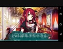 【6人の許嫁!?】Magical Marriage Lunatics!! ルーチェ√ 実況#111