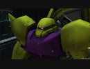 ガンダムバトルオペレーション２パート3ゲルググ