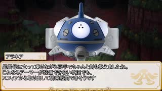 【卓m@s／ゆっくりTRPG】邪眼の姫の物語／第286話【SW2.5】