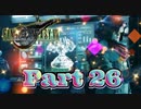 【実況】ファイナルファンタジーⅦ リメイクやろうぜ！　その２６ッ！