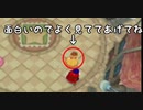 得意なゲームで遊ぼう2[マリオパーティ6]