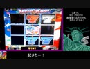 週刊メダルゲーム⑪