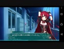 【6人の許嫁!?】Magical Marriage Lunatics!! ルーチェ√ 実況#113
