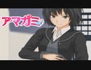 【実況】不愛想でクールな後輩が可愛すぎる！？ Part.5【アマガミ】