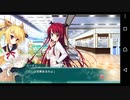 【6人の許嫁!?】Magical Marriage Lunatics!! ルーチェ√ 実況#114