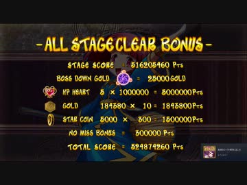 Trouble Witches Origin,additional Game Walpurgis Edition Cotton(コットン) 通し 魔法陣無し ノーミス 5.24憶