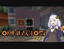 【Minecraft】あかりよろず工場 with GregTech C.E. #20【VOICEROID実況】