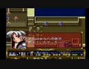 ラングリッサーⅡ ゆっくり実況プレイ Part106