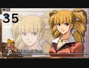 英雄伝説Ⅶ_零の軌跡：改(PS4版)_35