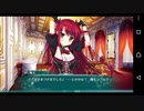 【6人の許嫁!?】Magical Marriage Lunatics!! ルーチェ√ 実況#116