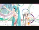 サークルあかりちゃんとミクでKiss me 愛してる！
