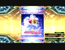 【DDR A20】Twin memories W EXPERT
