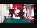 【6人の許嫁!?】Magical Marriage Lunatics!! ルーチェ√ 実況#117