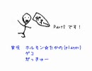 数人でこないな感じでサイレントヒル３実況してみた Part2
