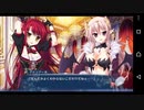 【6人の許嫁!?】Magical Marriage Lunatics!! ルーチェ√ 実況#118