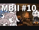 【Mount&BladeⅡ】大人になったささらは仲間が欲しい#10【CeVIO実況】【VOICEROID実況】
