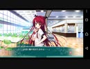 【6人の許嫁!?】Magical Marriage Lunatics!! ルーチェ√ 実況#119