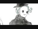 ドラマツルギー　歌ってみた【しょくほあいどん】　
