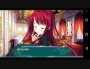 【6人の許嫁!?】Magical Marriage Lunatics!! ルーチェ√ 実況#121