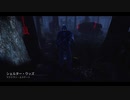 Dead by Daylight の思い出440【ドクター - 2020/04/18】